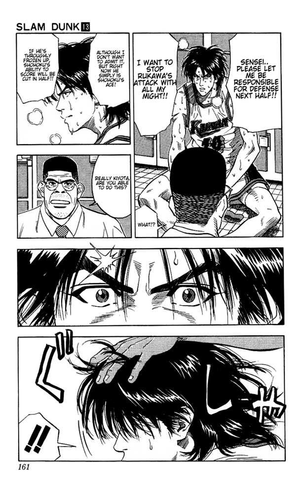Slam Dunk, Chapter 115 image 16